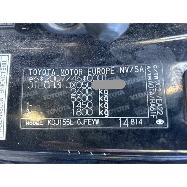 Toyota 3.0 D4D Linea Terra Land Cruiser [SC]