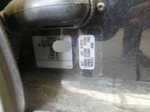 Renault 1.2 TCe 100 Dynamique Clio [SC]