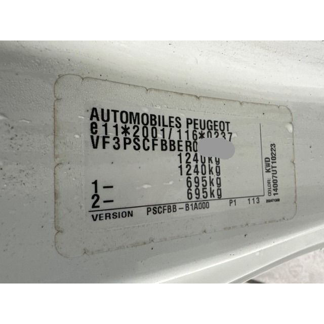 Peugeot Access 108 [SC]
