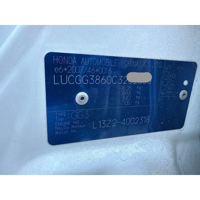 Honda 1.4i Exclusive Jazz [SC]