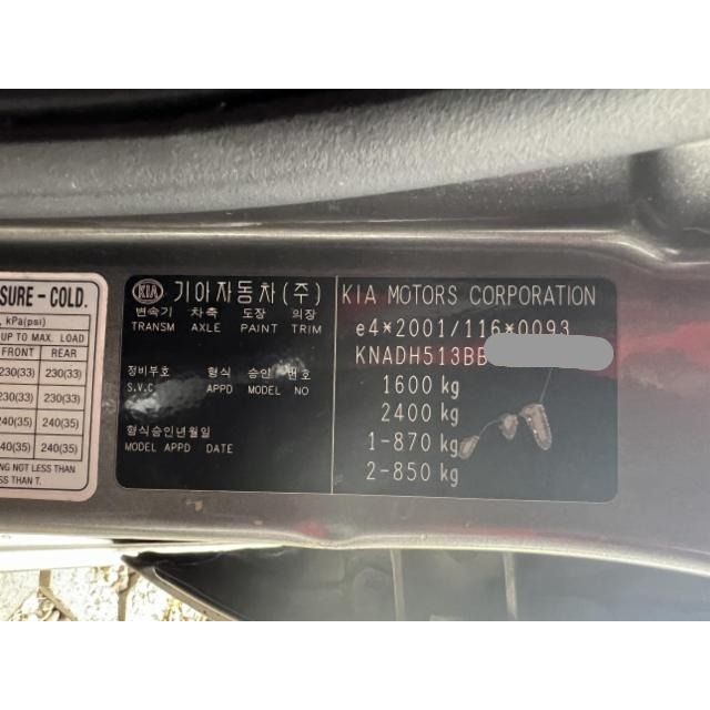 Kia 1.6 CVVT Spirit Rio [SC]